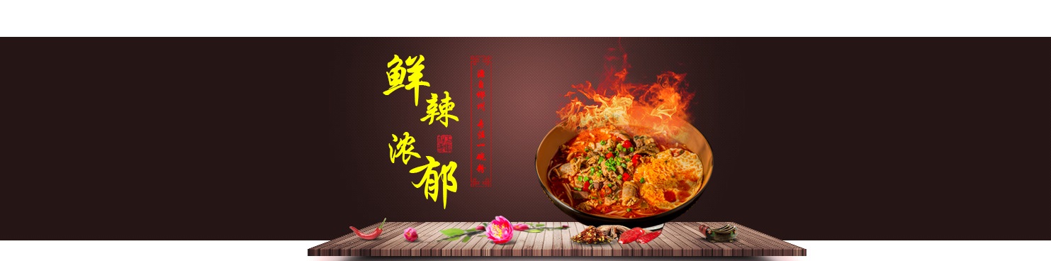 产品